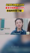 吴倩:已恢复到以前状态的70%