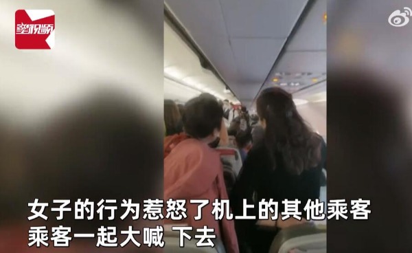 女子躺飞机座椅 乘客齐喊:下去 致航班延误2小时